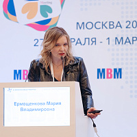 XI MOSCOW BREAST MEETING: Полный фотоотчёт